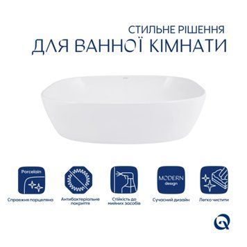 Комплект Qtap Cardinal: Раковина накладна 600x380x140 мм, White, овальна + Донний клапан Pop-up PU02 SD00054589 фото