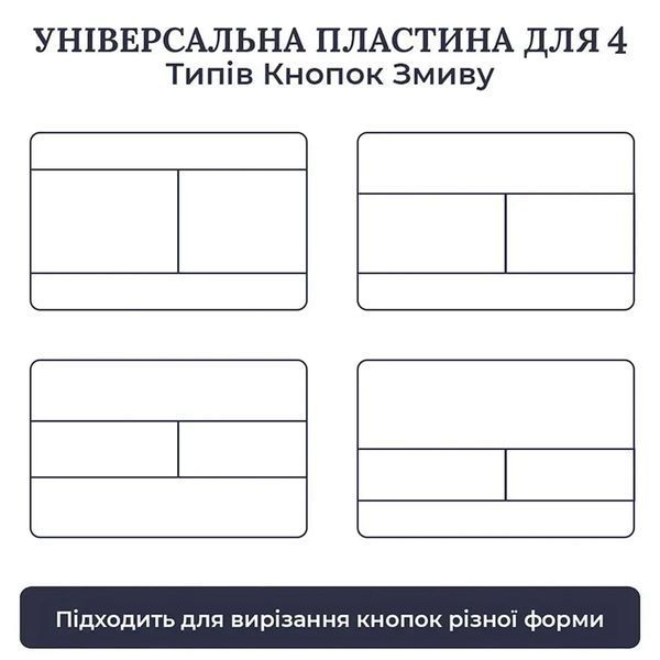 E10052 Клавіша змиву для Geberit Sigma E10052 фото