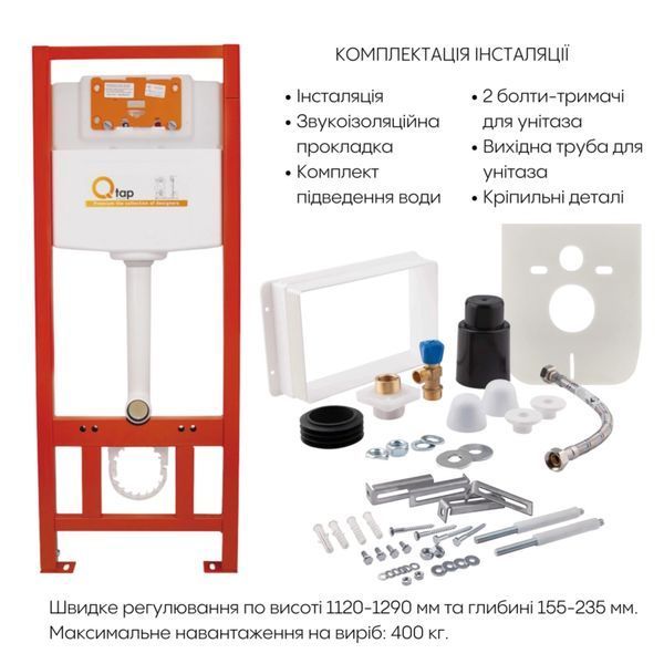 Готове рішення Qtap для ванної кімнати: підвісний унітаз Swan Ultra Quiet 520x360x320 + комплект інсталяції Nest 4 в 1 (кругла клавіша Satin) SD00054315 фото