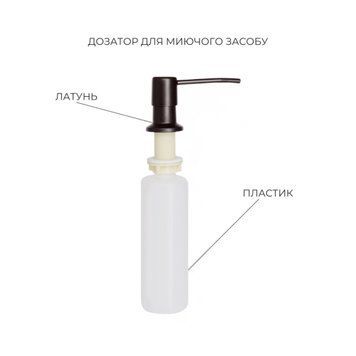 Акційний набір Lidz: мийка інтегрована 6050 Decor Black PVD Honeycomb 2,5/0,5 мм + Змішувач Aria для кухні з гнучким виливом (k35) Black SD00057352 фото