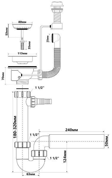 Сифон для кухонної мийки з переливом HC7+PUFS113-CP-25 HC7+PUFS113-CP-25 фото