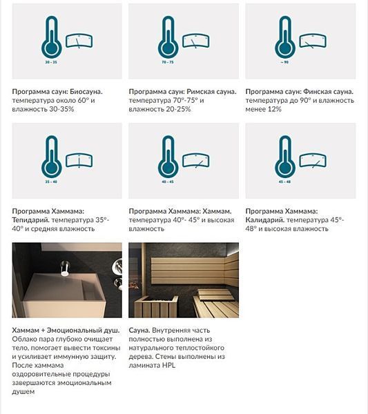 Сауна JACUZZI SASHA-MI SMI-1036-1020 WHITE DX 260х120х225 SMI-1036-1020 фото