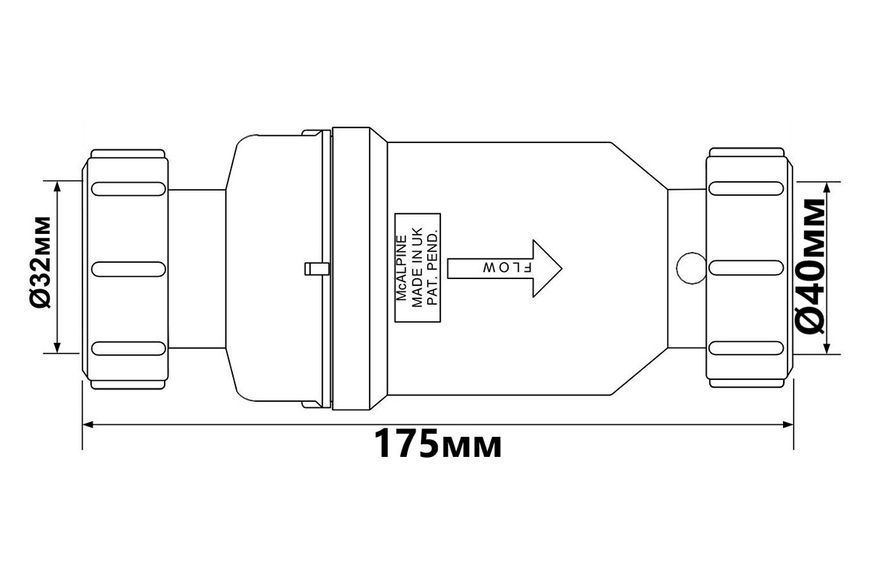 Сифон із зворотним клапаном 32 х40 мм MACVALVE-12 MACVALVE-12 фото