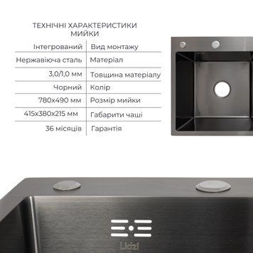 Акційний набір Lidz: мийка H7849BR інтегрована крило справа Brushed Black PVD 3,0/1,0 мм + Змішувач Aria для кухні з гнучким виливом (k35) Black SD00057376 фото