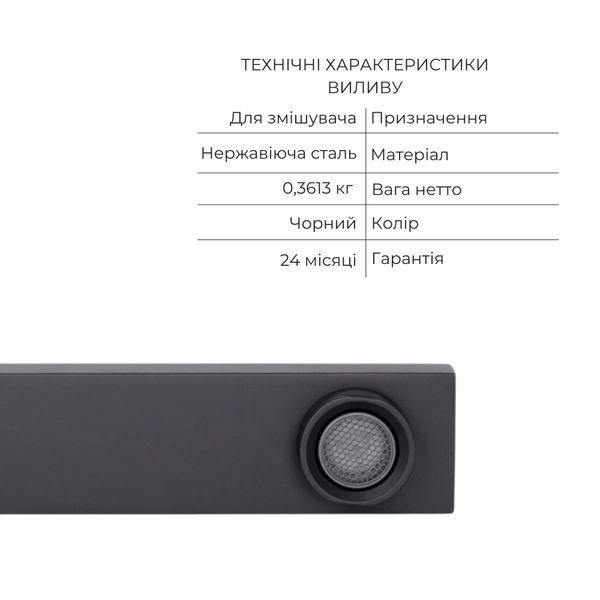 Акційний набір Qtap: Змішувач для душу Votice QTVOT6443T105NKB+Лійка QTRUC125BLM45955+Лійка QTHLA107BLM45783+Шланг+Підключення+Кронштейн+Вилив SD00058575 фото