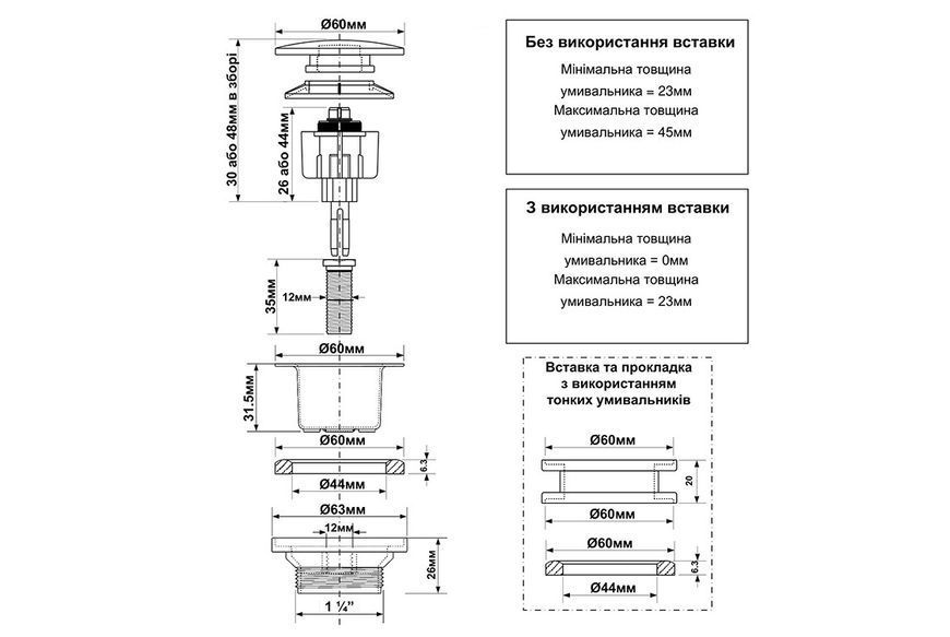 Корок-автомат для умивальника 5/4 " gun metal CWP60-CB-GM CWP60-CB-GM фото