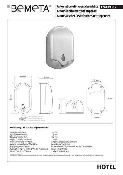 Дозатор для дезинфектора автоматичний Hotel (124109334), Bemeta 124109335 фото