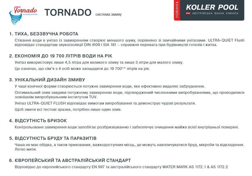 Інсталяція Koller Pool Dune 1200SL + Neon Black matt панель змиву + підвісний унітаз Trend Tornado KP-112-001 + TR-0490-RQ + KP-226-017 фото