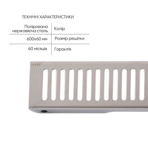 Лінійний трап Qtap Scorpio FA600 з нержавіючої сталі (поворотний сифон/сухий затвор) 600 мм SD00051936 фото