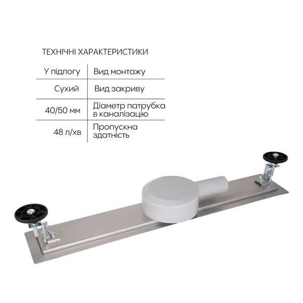 Лінійний трап Qtap Scorpio FA700 з нержавіючої сталі (поворотний сифон/сухий затвор) 700 мм SD00051937 фото
