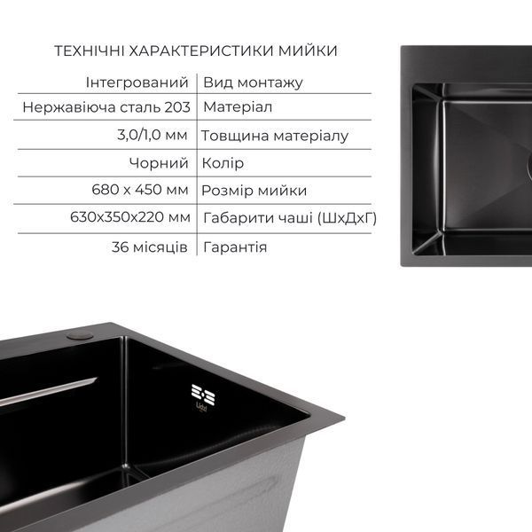 Комплект Lidz: Handmade H6845HB Мийка для кухні інтегрована Decor Black PVD Honeycomb у комплекті з дозатором + Подрібнювач для мийки Black SD00058652 фото