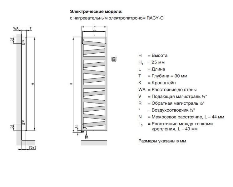 Рушникосушка KAZEANE 1266х500 сталь RAL9016 Traffic White gloss (RK-130-050) RK-130-050 фото