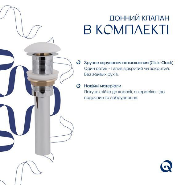 Комплект Qtap Tern: Раковина напольна моноблок 440х380х830 мм White + Донний клапан PU02O SD00053444 фото