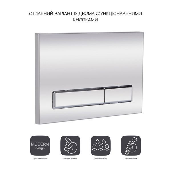 Панель змиву для унітаза Qtap Nest QT0111M08381CRM SD00038775 фото