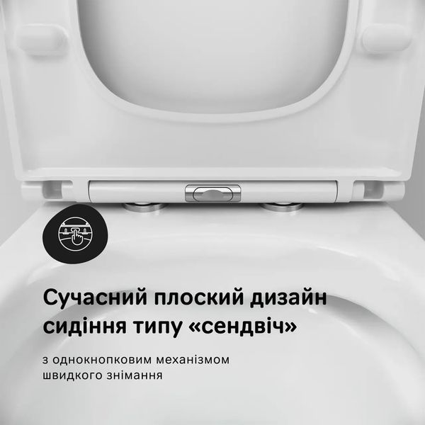 CPA8900SC Pride Aquaspin унітаз- компакт AquaSpin с сид м/ліфт CPA8900SC фото