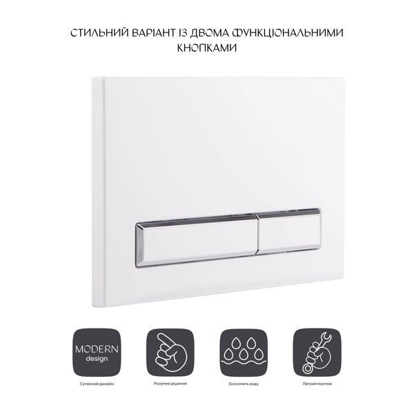 Панель змиву для унітаза Qtap Nest QT0111M08V1384W SD00038777 фото