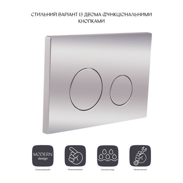 Панель змиву для унітаза Qtap Nest QT0111M11112CRM SD00038779 фото