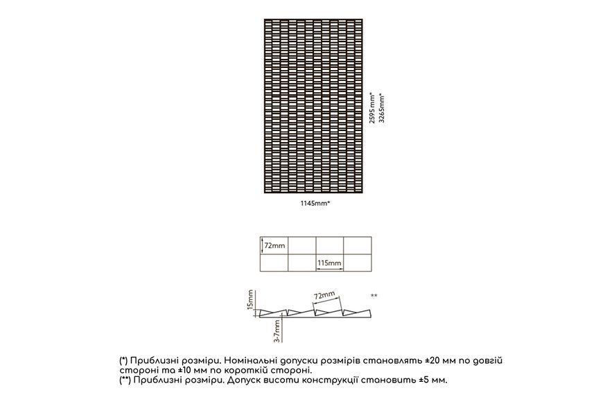 Стінова панель FITWALL, MATTONELLA WHITE CLAY VERTICAL 114.5x259.5 (100314065) 100314065 фото
