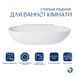 Комплект Qtap Cardinal: Раковина підвісна / накладна овальна 565х400х130 мм White + Донний клапан PU02 SD00053454 &ndash; фото 2