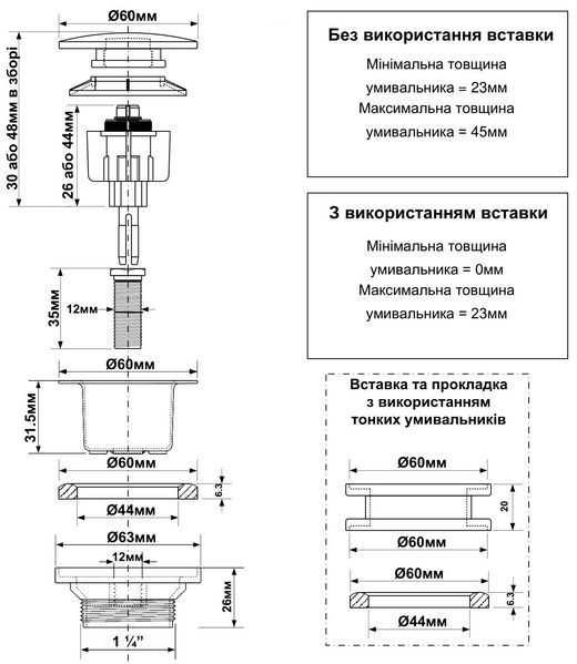 Корок-автомат для умивальника 5/4 " чорний мат CWP60MB CWP60MB фото
