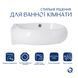 Комплект Qtap Leo: Раковина підвісна овальна ліва 430x285x160 мм White + Донний клапан PU02O SD00053456 &ndash; фото 6