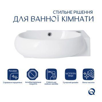 Комплект Qtap Leo: Раковина підвісна овальна права 430x285x160 мм White + Донний клапан PU02O SD00053457 фото